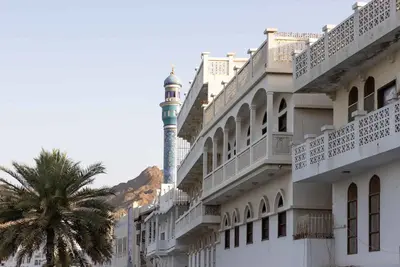 Hôtel Jumeirah Muscat Bay 5*