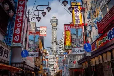 Circuit Immersion au Japon
