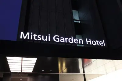 Hôtel Mitsui Garden Hotel Ginza Premier
