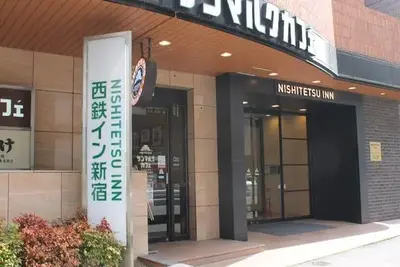 Hôtel Nishitetsu Inn Shinjuku