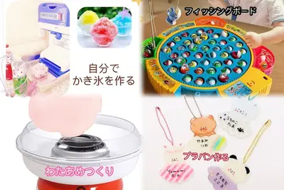 Image de 204 working vehicle rooms Luxury Bbq plan Charcoal / Kitagunmagun Gunma