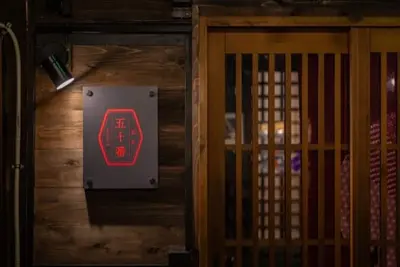 Image de An inn for rent in the elegant Habuminato Limited / Oshimamachi Tokyo