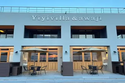 Image de You can stay with your pet Sunset Bbq fishing in / Awaji Hyōgo