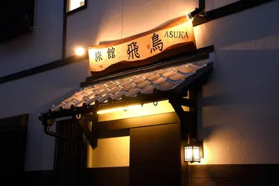 Image de NEWSuper Clean4 bedrooms with 1305 toilets  4 showers  Namba  Usj nearby  Max 12people / Osaka Ōsaka