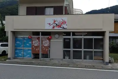 Image de 2ldk Japanesestyle room 6 tatami x 2  rest spa / Nikko Tochigi