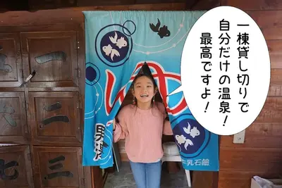 Image de Even though youre renting the entire house its an incredibly low price of just 3980 yen per nigh / Kamo-gun Shizuoka