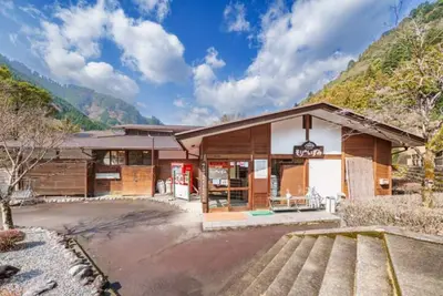 Image de NogikuFusion of outdoor and healingHot spring  / Haibaragun Shizuoka