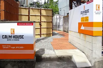 Image de NonsmokingRoom without meals Takegawara Onsen bathing ticket included 303 / Beppu Ōita