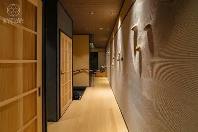 Image de 7 minutes from Kyoto Station 10 minutes walk from / Kyoto Kyōto
