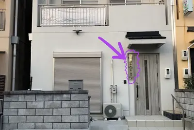 Image de Kame Ame House [entire house rental] walking distance from Jr Kameoka in Kyoto