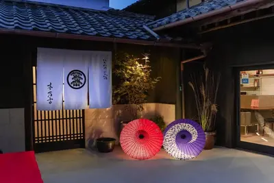 Image de An old Japanesestyle inn limited to one group Yo / Sakaide Kagawa