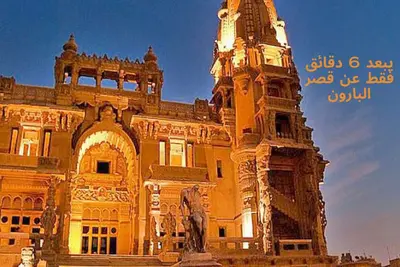 Image de Presidential Area Vip - الكوربة بجوار قصر الرئاسة