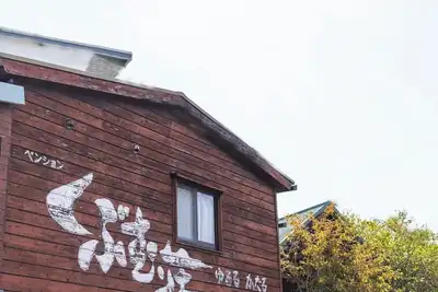 Image de Kubumuso3rd floor Kataru Enjoy with family and f / Kunigami-gun Okinawa