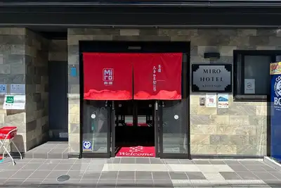 Image de Accommodates 4 people Miro Kyoto sightseeing 5minute walk from Jr Nijo Castle Station near Nijo / Kyoto Kyōto