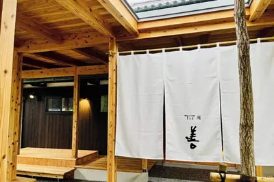 Image de Tiz AnzenBeauty salon enzyme bath medicinal cui / Minamiawaji Hyōgo