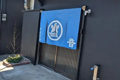 Image de Waka no Yado  Kanade   Private accommodation   - Waka no Yado Kanade / Wakayama Wakayama