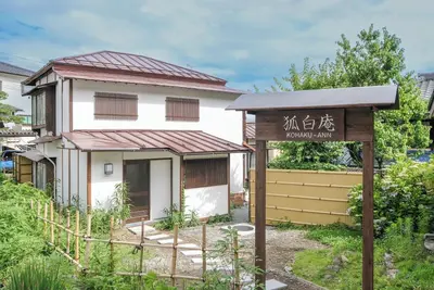 Image de Fox White Temple / Nagano Nagano