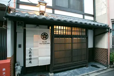 Image de Room only 6 minutes walk from Nijo Station Ren / Kyoto Kyōto
