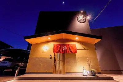 Image de Oyado Road Accommodates up to 4 people Includes / Sasebo Nagasaki