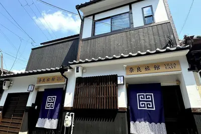 Image de Villa East West / Nara Nara