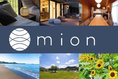 Image de Enjoy autumn flavors on the wooden deck with a Bbq / Awagun Chiba