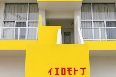 Image de Yellow Motobu