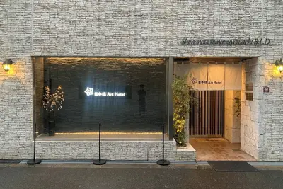 Image de 401 6 minutes walk from Nihonbashi Station Withi - 401 / Osaka Ōsaka