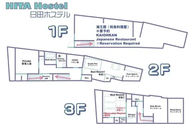 Image de We have a Kids room Hita Hostel Limited to 1 group per day Longterm discount avai / Hita Ōita