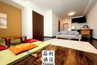 Image de Hakomachi Kaiyado  Hakodatekan 202 A hotelty / hakodate Hokkaidō