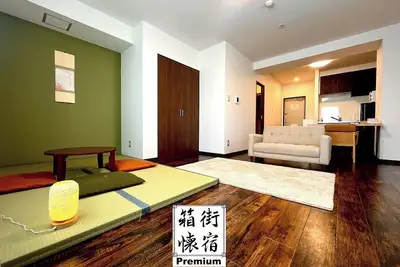 Image de Hakomachi Kaiyado  Hakodatekan 203 A hotelty / hakodate Hokkaidō