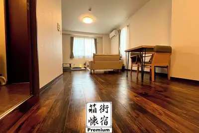 Image de Hakomachi Kaiyado  Hakodatekan 204 A hotelty / hakodate Hokkaidō