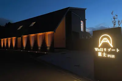 Image de Well Resort Fuji