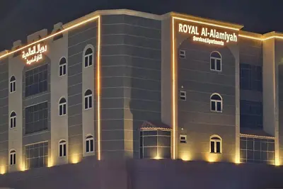 Image de Royal al Alamiyah