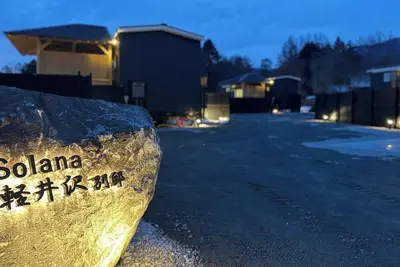 Image de Solana Karuizawa Villa