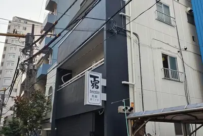 Image de Issyuku Hotel Kotobukisanchomedeluxe twobedroom direct access to Haneda and Narita airports / Taito-ku Tokyo