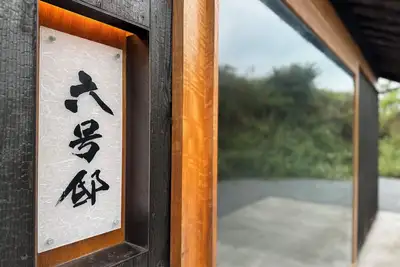 Image de Goto island Rokgoutei Modern villa for rent on Fukue Island in the Goto Islands [Villa No. 6
