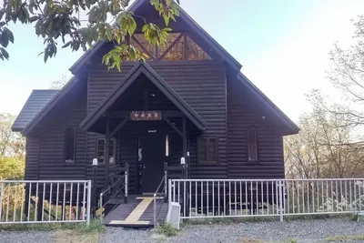 Image de Entire house rental A villa where you can spend  / Miyazu Kyōto