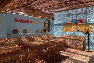 Image de Sabaha Kato\n