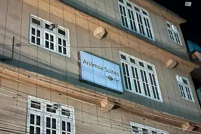 Image de Anamoa Suites by India Trail-Nagaland