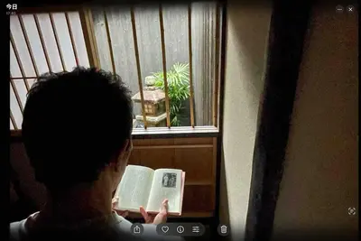 Image de Sarabu-Zen spirit, 100y old Kyoto Machiya house, calm and elegant-close to Gion