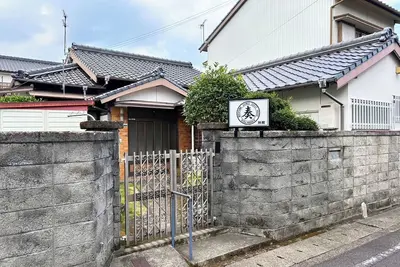 Image de Entire house rental For those who value privacy  / Shingu City Wakayama
