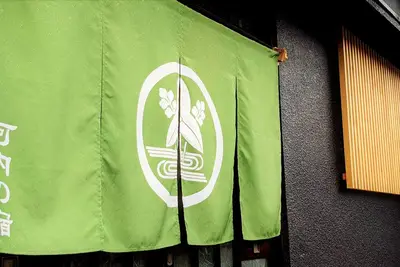 Image de Osaka suburbs / Japanese common house / base for your stay in Osaka