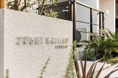 Image de Just 2 minutes walk from Zushi Beach Exclusive be / Zushi Kanagawa