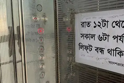 Image de 3-bed/3 full W/R Penthhouse near Gec circle Chittagong with WiFi, Ac, washing/m,
