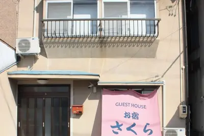 Image de This is a private house overlooking Mount Jonen 5 / Matsumoto Nagano