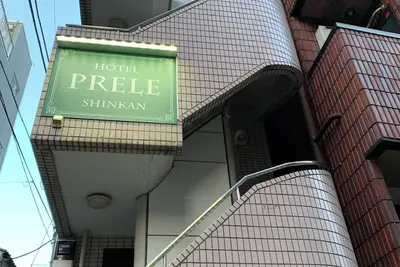 Image de Prele Shinkan annex Self checkin / Taito-ku Tokyo