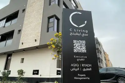 Image de C Living - Premium 3 Bedroom - Aqiq