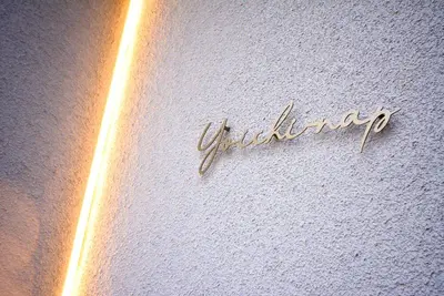 Image de Yoichi-nap : where you can experience a luxury space with all your senses.