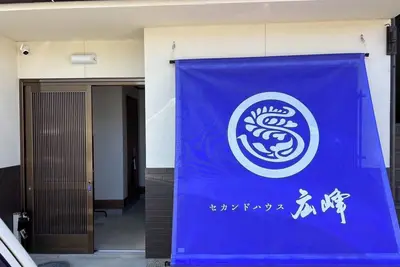 Image de A Japanesestyle rental house in the seaside town  / Obama Fukui