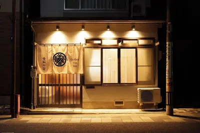 Image de Oldstyle house in the old town  within walking distance of Matsumoto Castle and tourist spots  / Matsumoto Nagano
